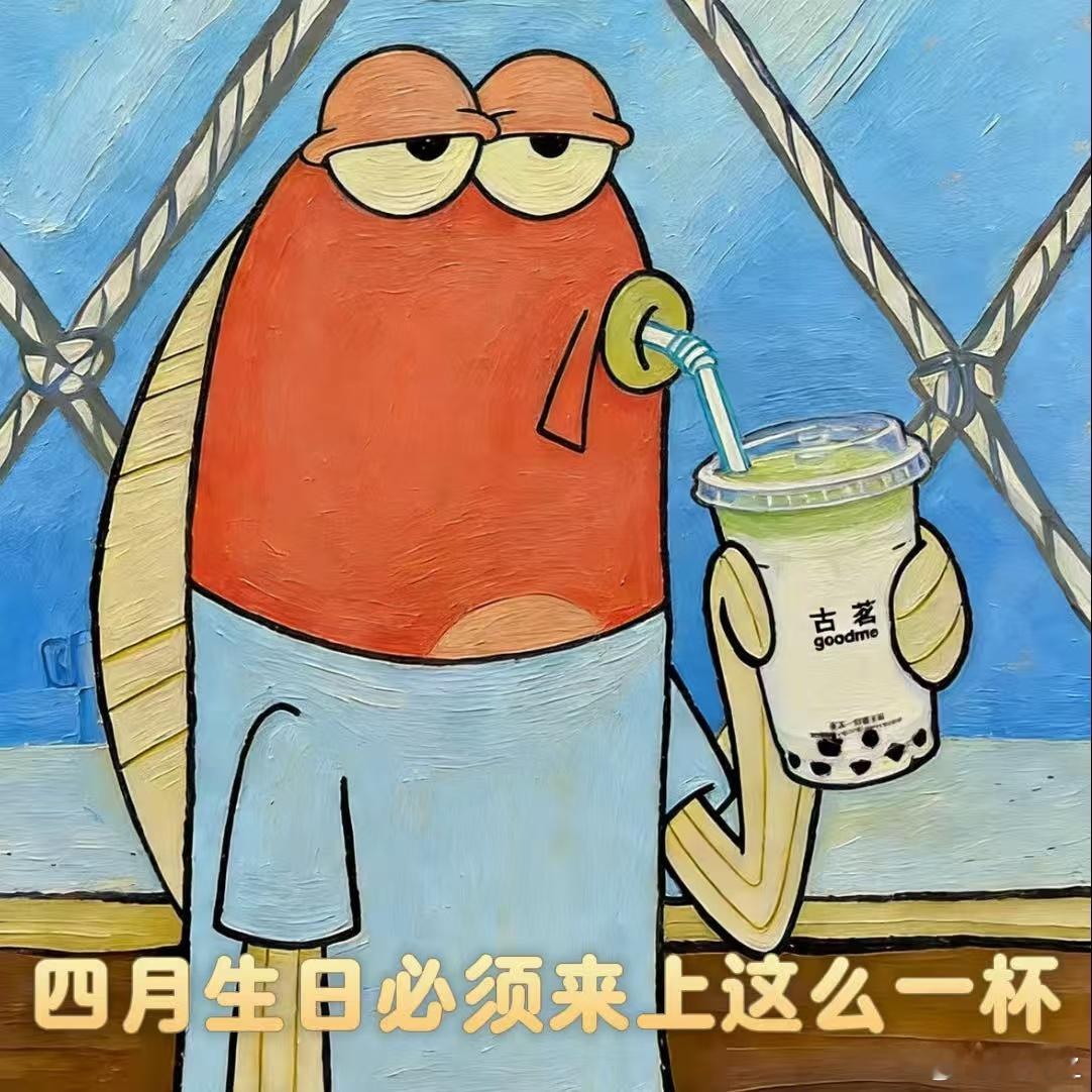 美团这波也太宠杭州了！街头云朵快闪随便喊还送礼，本地4月寿星古茗免费喝，赣皖闽鲁