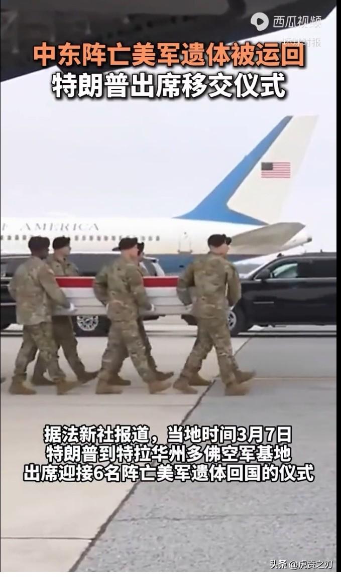 牧师的集体祈祷也救赎不了川普内心那深重的罪孽

3月5日：特朗普在白宫椭圆形办公