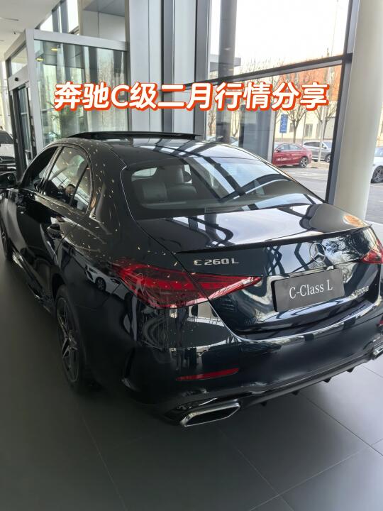 奔驰C级二月优惠行情分享（2025）