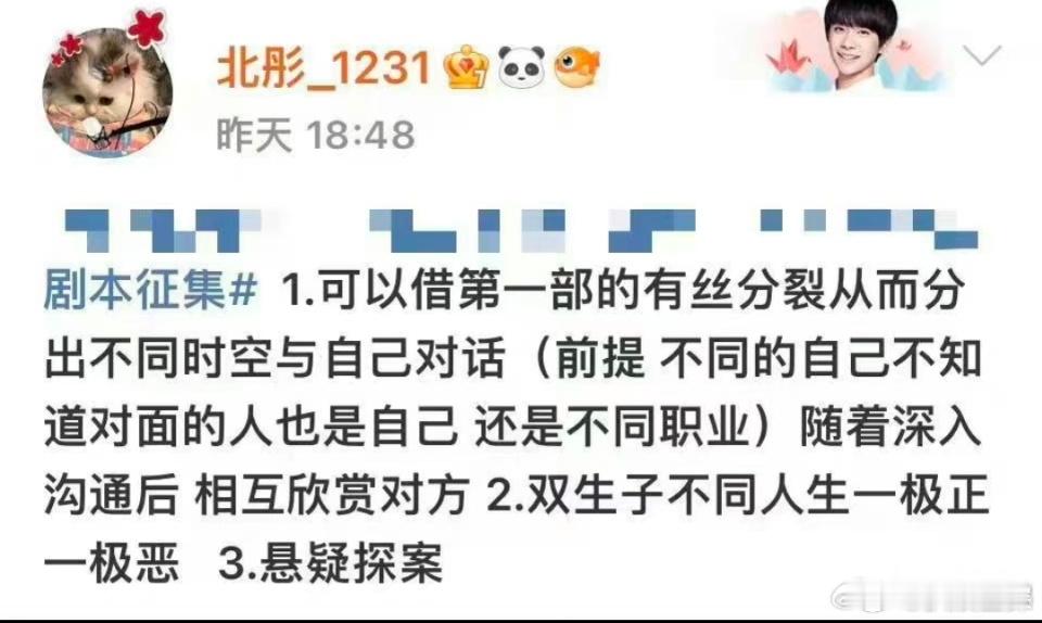#科技公司把创作圈盘活了# 科技真的好牛啊，请广大网友大开脑洞，尽情投稿吧，AI
