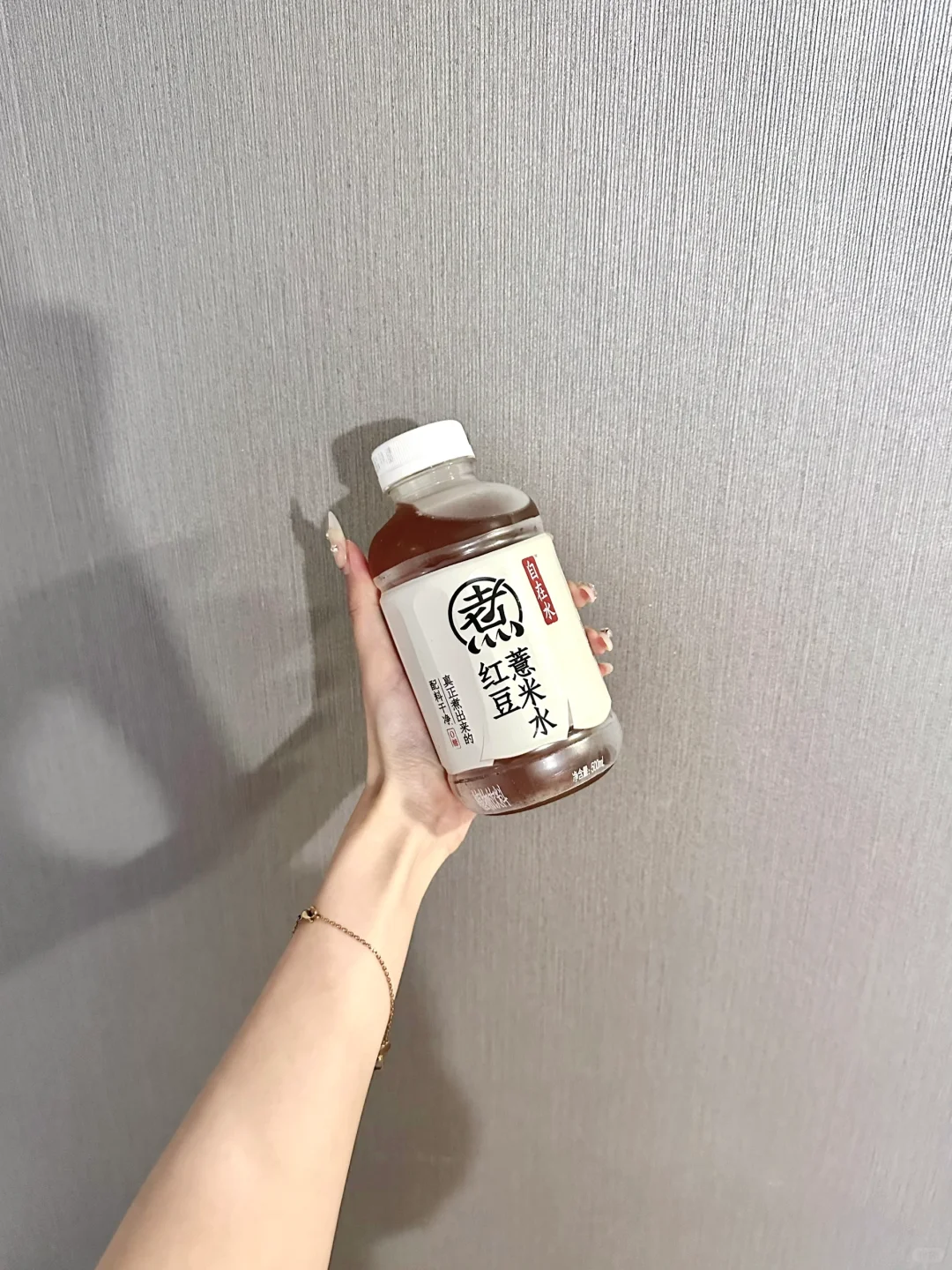 瘦子的一天吃什么