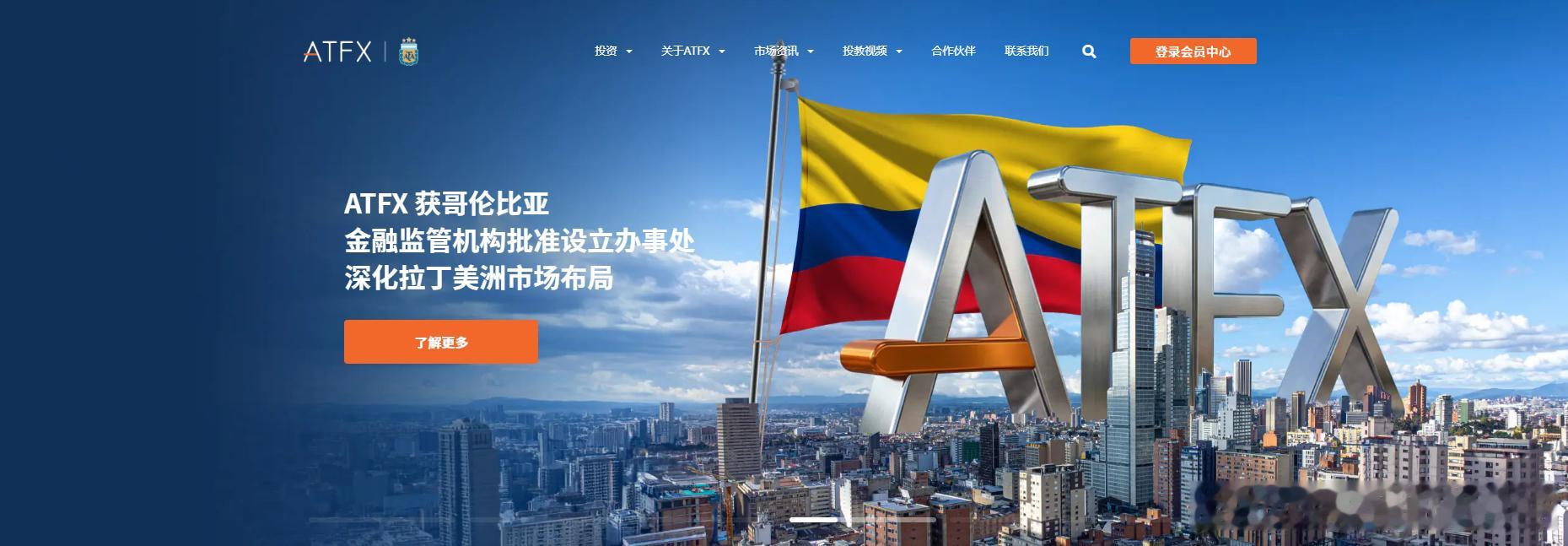 一直在帮大家筛选靠谱的交易渠道，这次经过多方对比，最终决定与ATFX合作。最打动