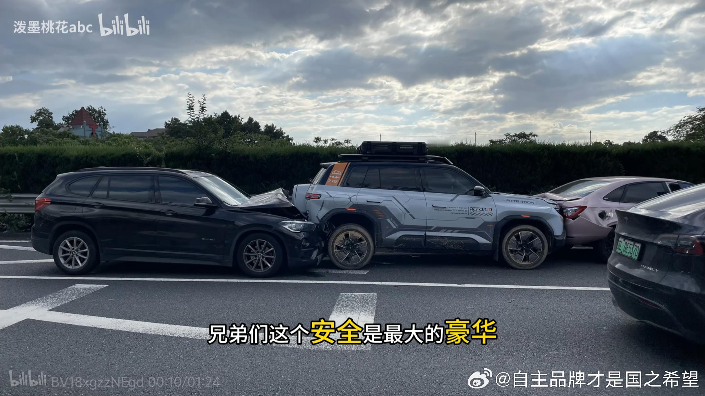 钛3遭遇连环追尾其实自己停住了 但是后面宝马又顶上来导致又碰了前车钛3尽力了车主