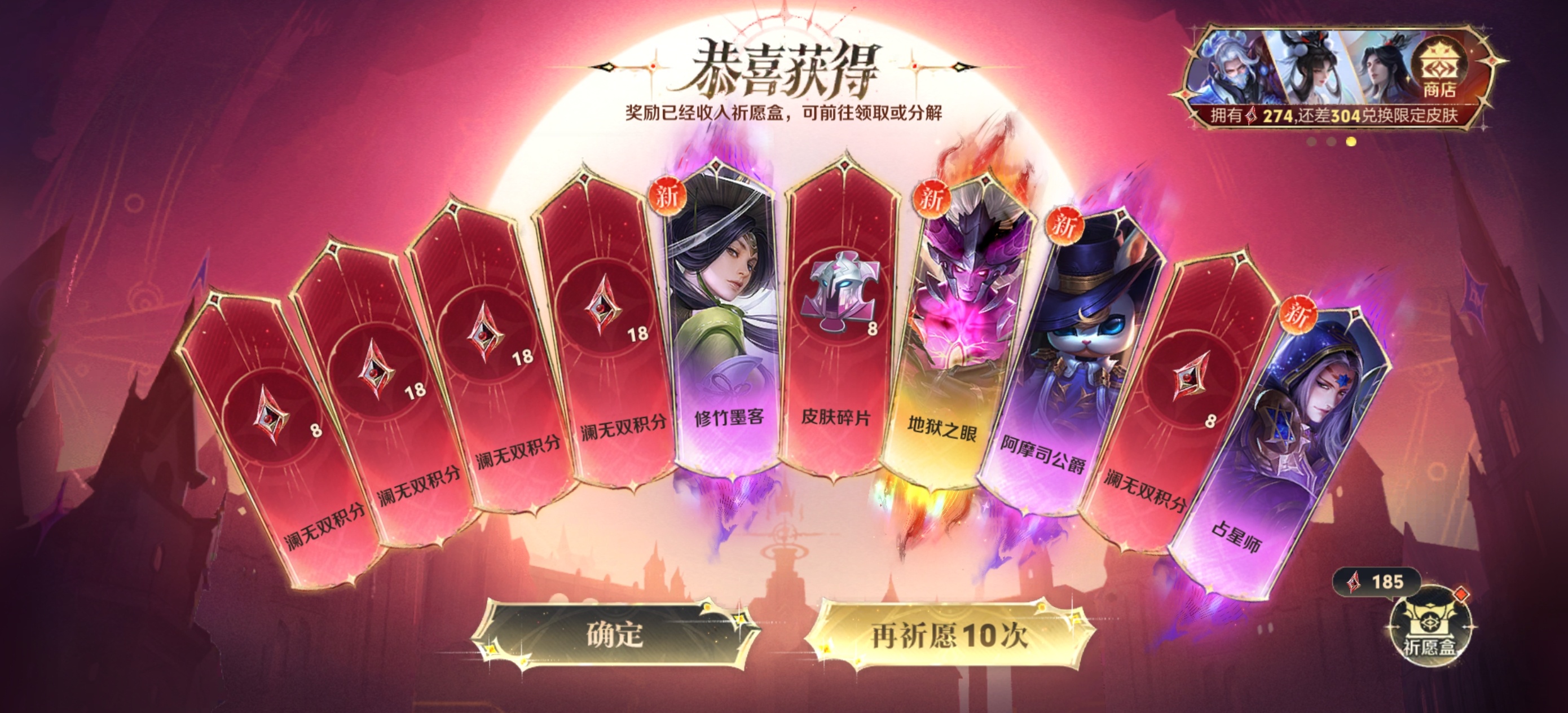 无语 