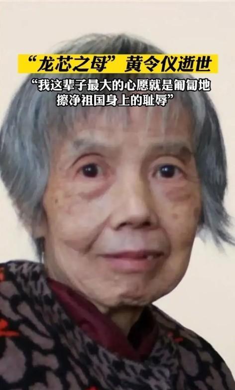 “英雄战死无人问，戏子减肥天下知！”这个娱乐至死的年代里，又有多少人知晓这位女英