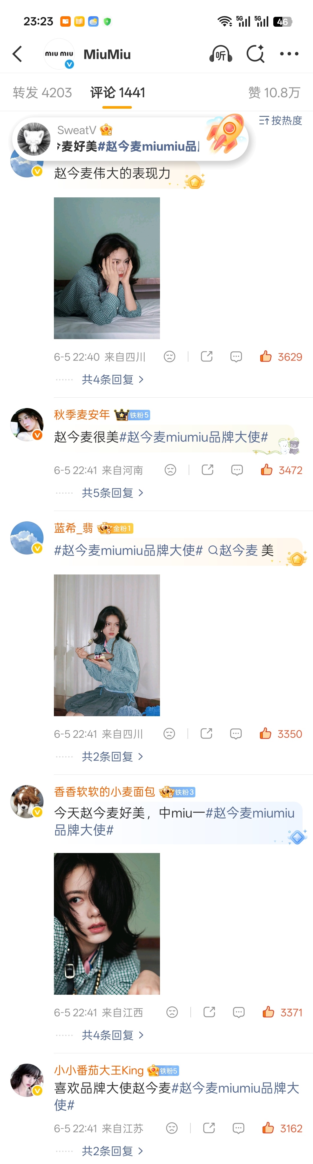 存档前五 如果有人半夜偷塔那很洊了 