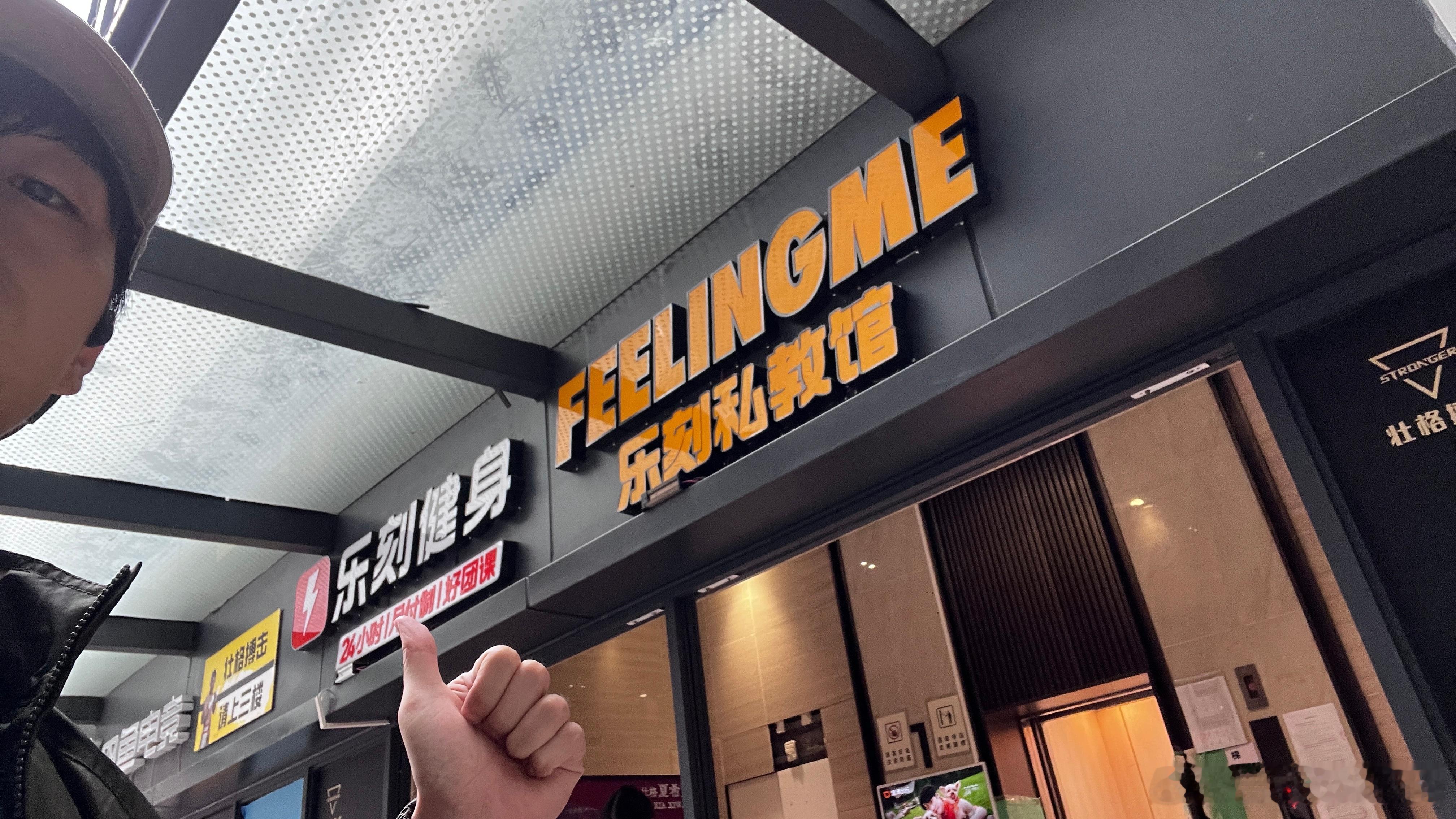 早呀运动 ​​​