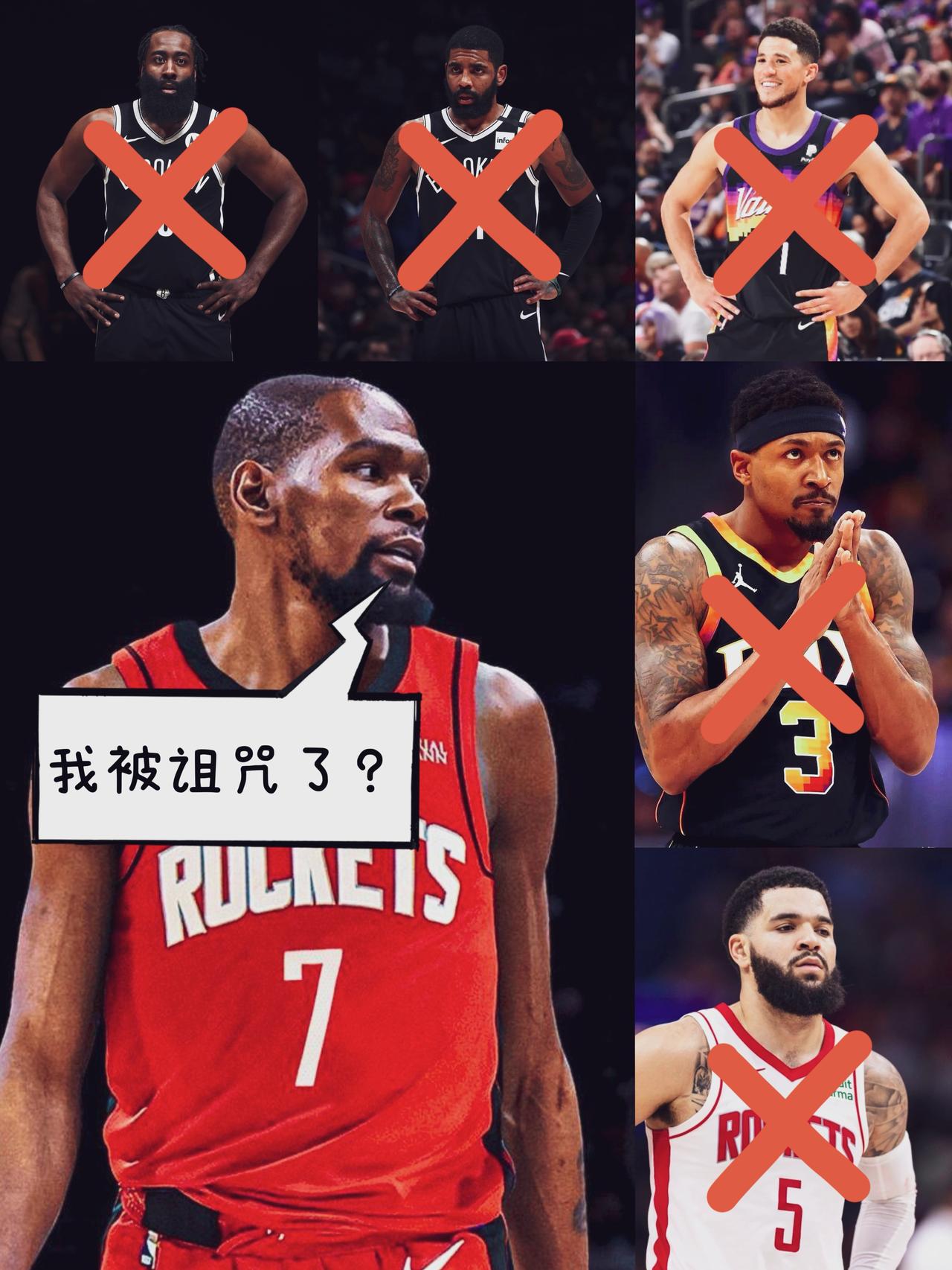 核心报销！杜兰特这运气真是没谁了！
今日名记Shams透露，火箭核心控卫范弗利特