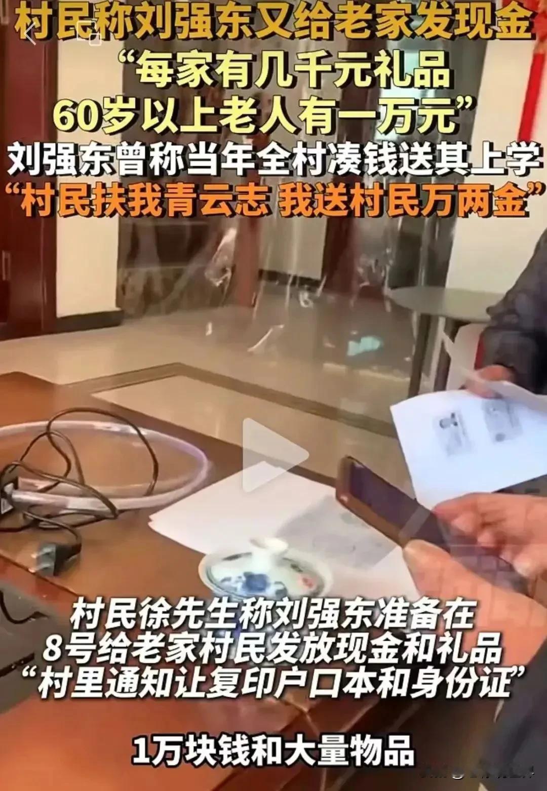 江苏宿迁光明村落户条件如何，有没有组团去落户光明村的？这狂撒银子的豪横，着实让人