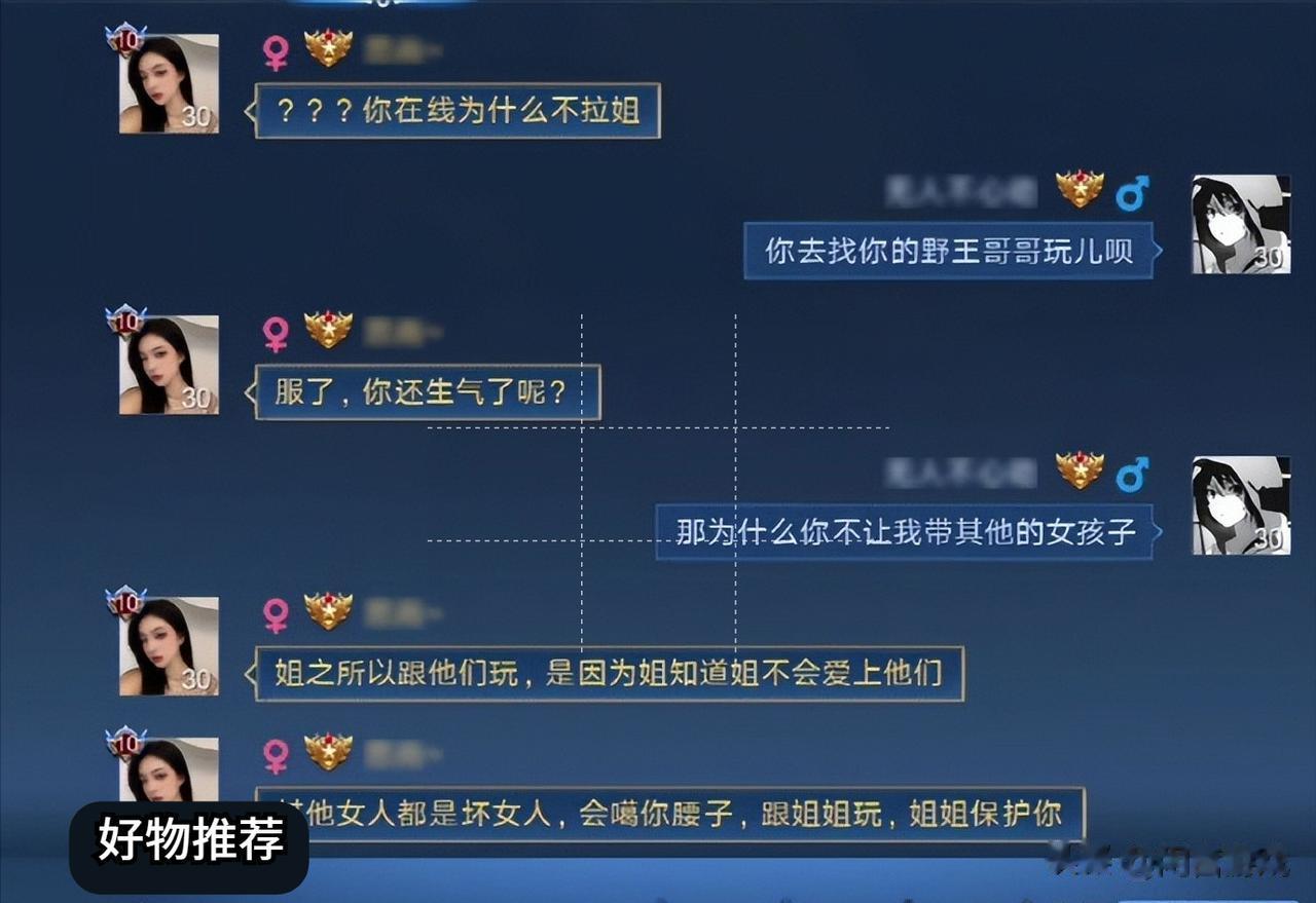 哈哈哈直接给忽悠瘸了[奸笑]