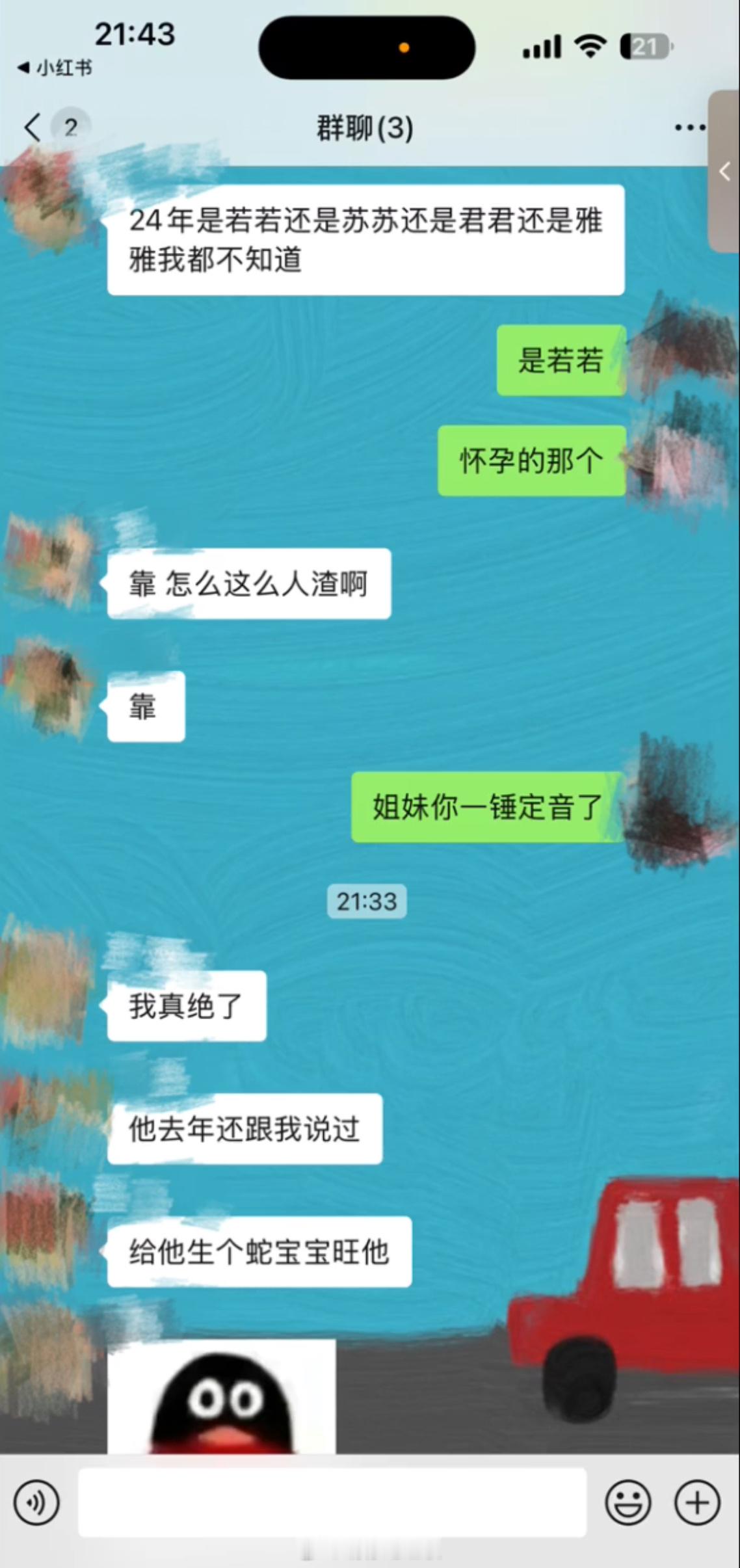 真的很无语又幽默，要么说还是咱娱乐圈真迷信呢听说过要找女人旺夫的，这算是见识到要