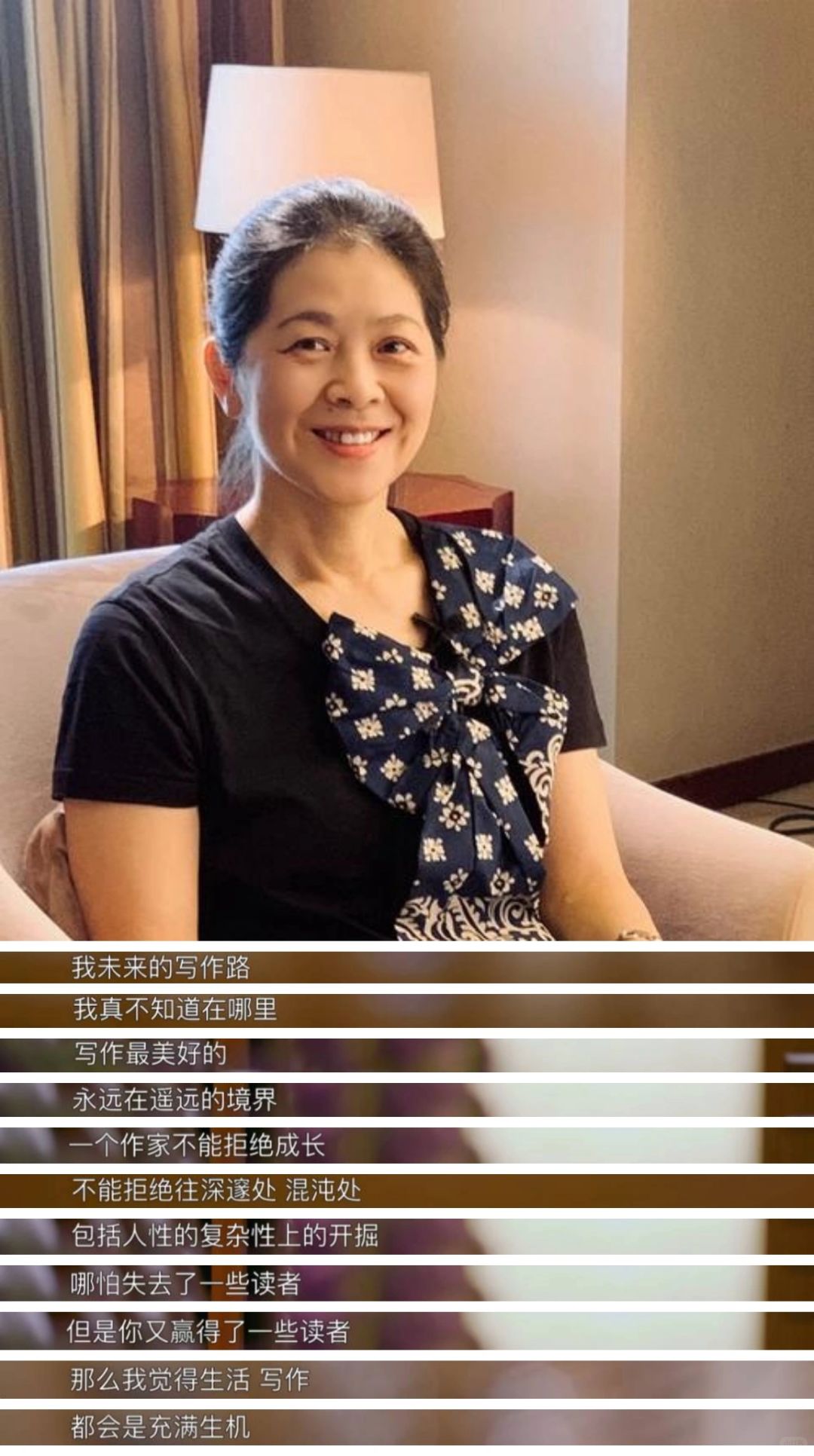 迟子建的9条写作方法，太绝了✨狠狠提升文