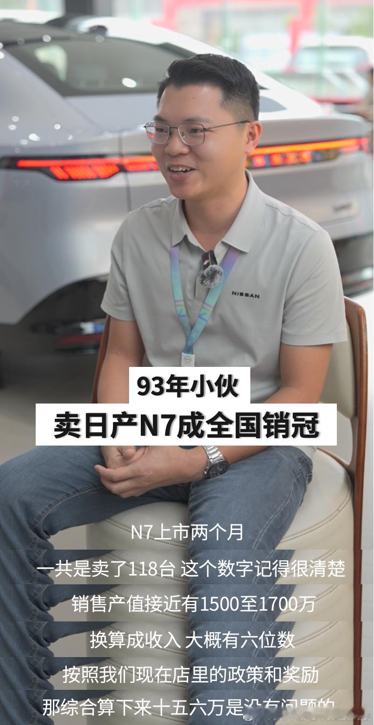 看来不只是小米销售一夜暴富，日产的销售也“闷声发大财”了。刚刚看到新闻，日产销冠