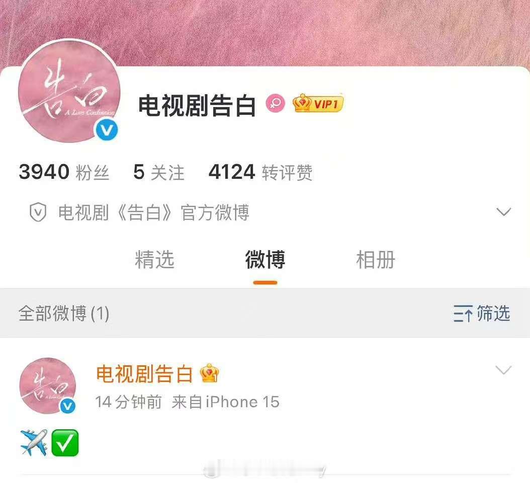 告白官微在线辟谣告白官博在线辟谣告白官微在线辟谣，如何，蛙趣 