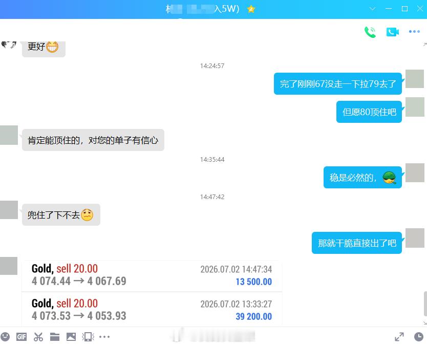 分享一单实盘操作：4073附近二次布局，在4067位置出局，蝇头小利70点到手。