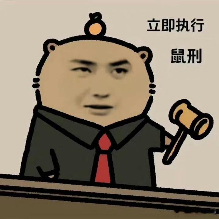 #胖猫事件#看的气死我了！我真的看不起有手有脚花别人💰的人，正常谈恋爱只是增加