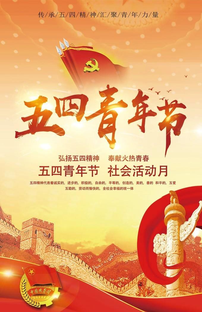 曾经的一代，
用热血为我们铺平道路；
我们这一代，
或许在温室中缓缓成长，
在关