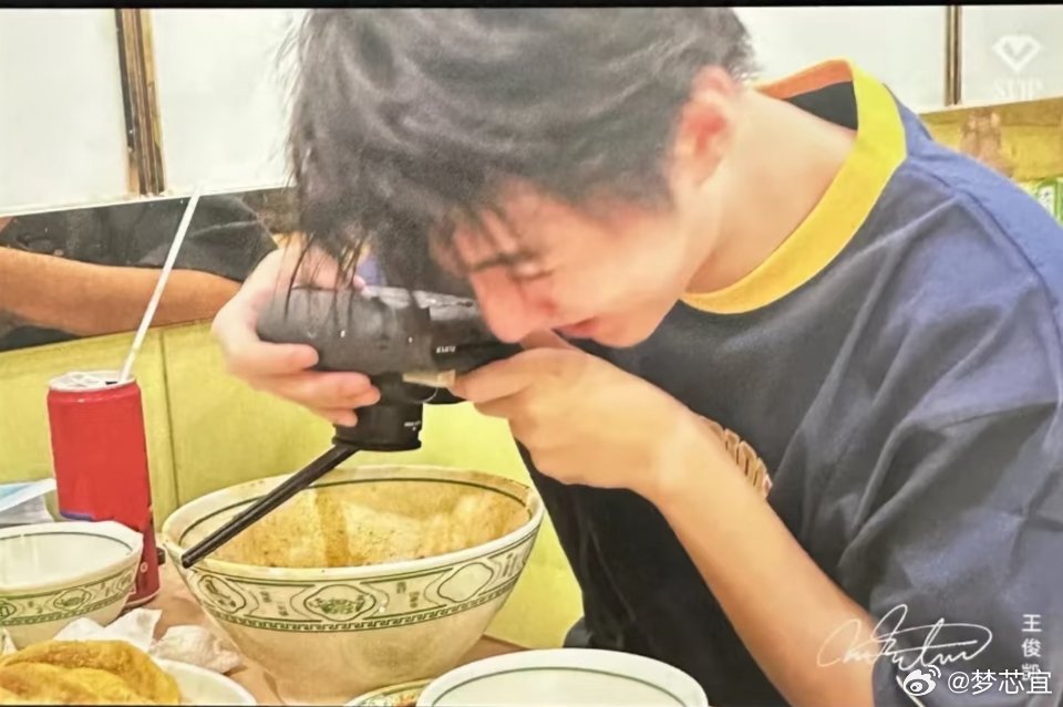 王俊凯来南京吃了好多好吃的牛肉锅贴、炸酱刀削面等，粉丝还去找他坐过的19号桌打卡