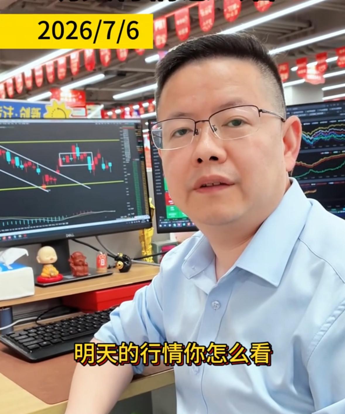 今日盘面剧烈震荡，不少人被震荡洗出局，很多人关心明天市场怎么走，老吴我的核心判断