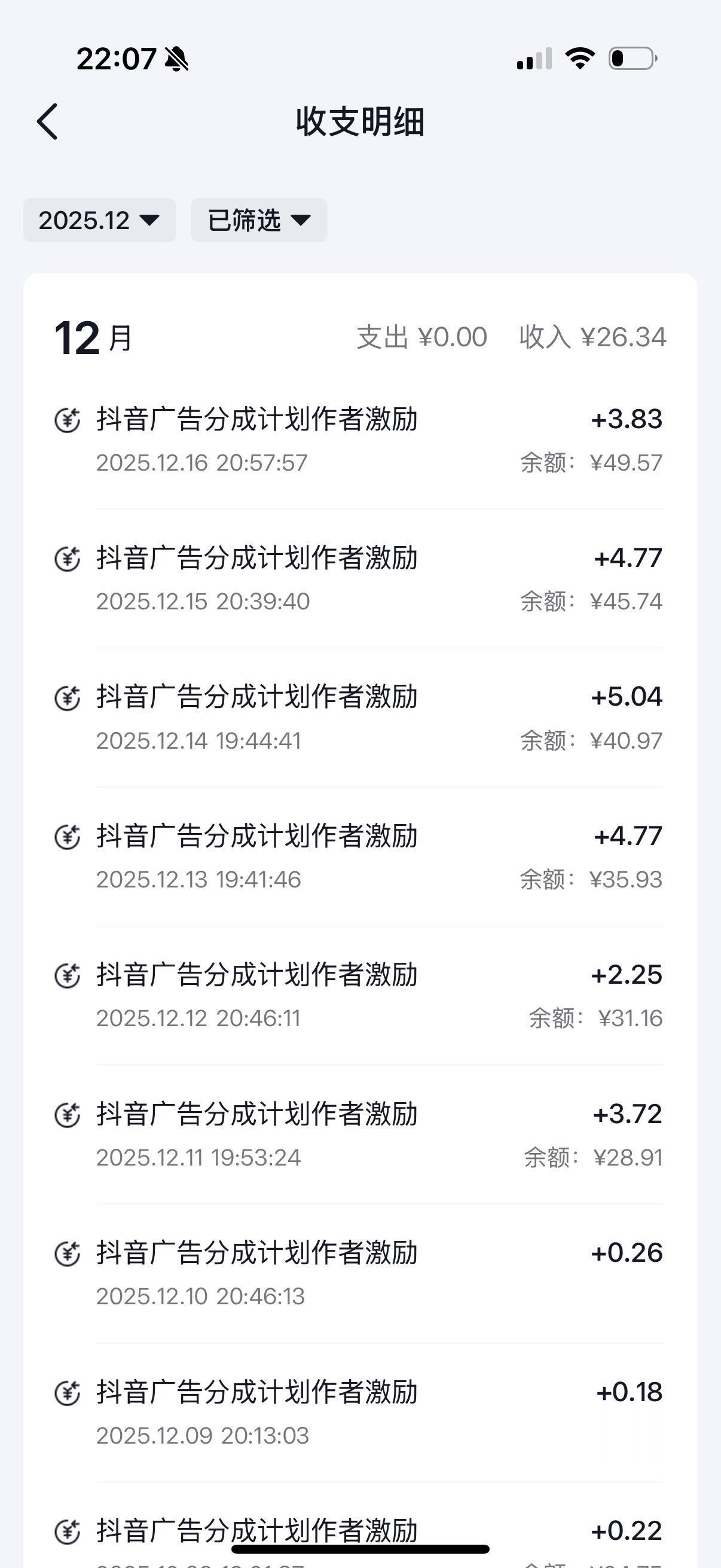 还能坚持不🤣🤣🤣