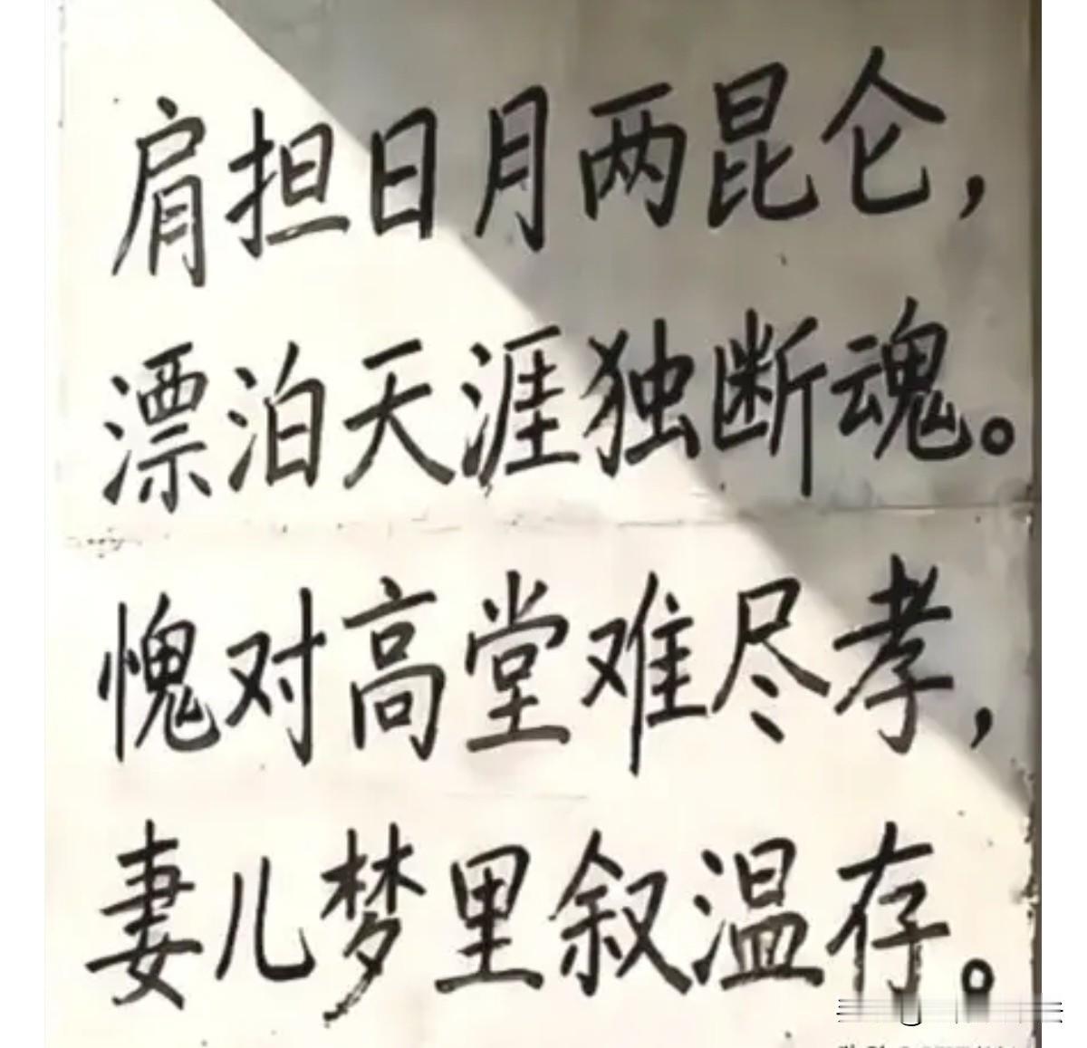 打工者的心声