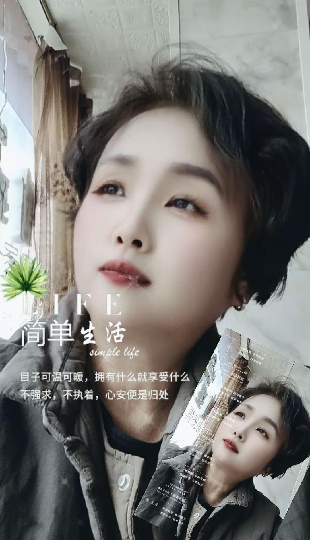 时光跌跌撞撞，季节来来往往。所得。所不得，都不如心安理得。