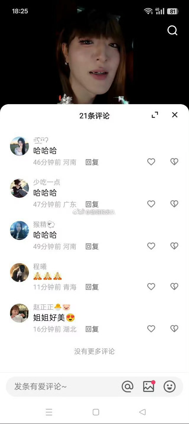 716小美别硬整不值钱那一出，辛洋看不上你你硬倒贴管好管好自己的粉丝吧 ​​​