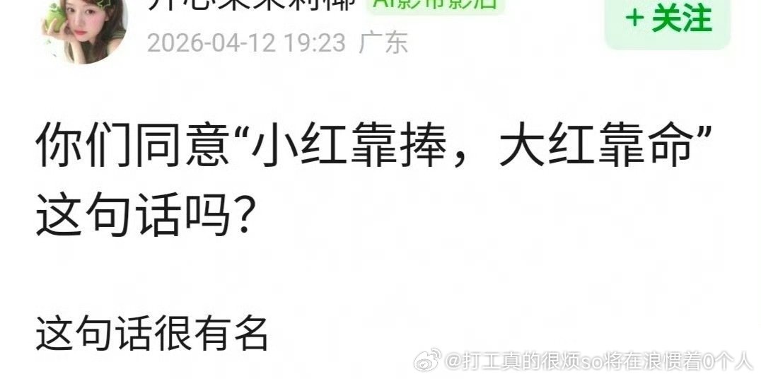 不同意只是捧的力度和持久度不够，还有要往耽美古偶现偶那些方向捧，不然都可以 