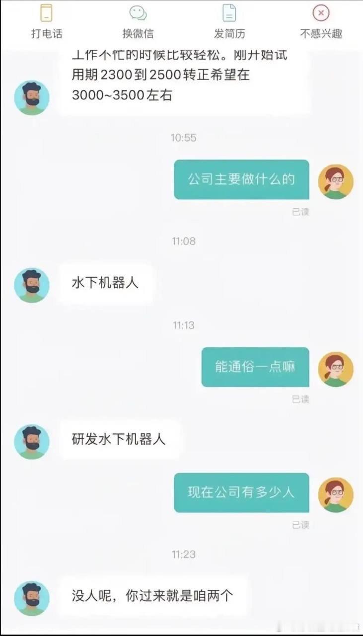 ？？？ ​​​