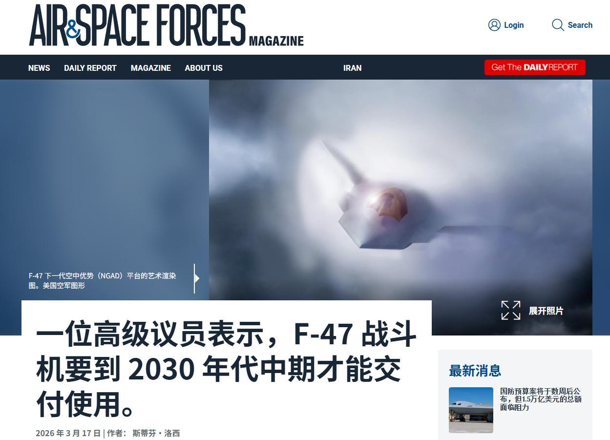 美伊以冲突 搞不好F-47会和鳖六代机拉开10年以上的时间差 
