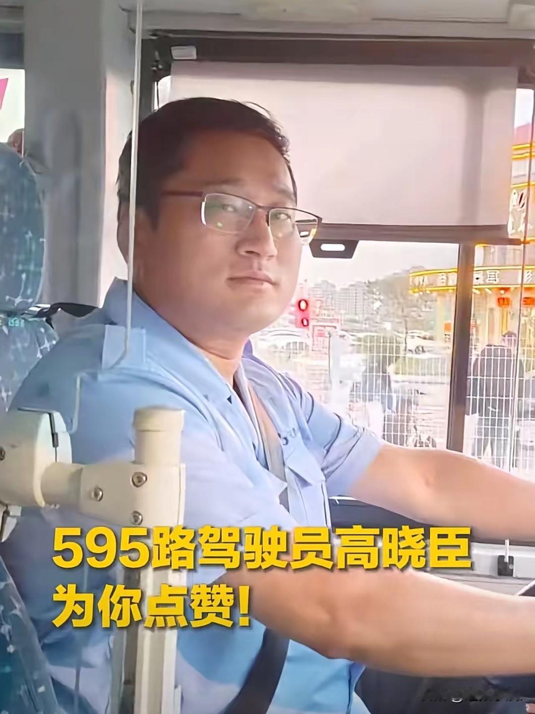 天津这位公交师傅真的太刚太靠谱了！遇到公交车上耍流氓的猥琐男，他一套操作下来，直