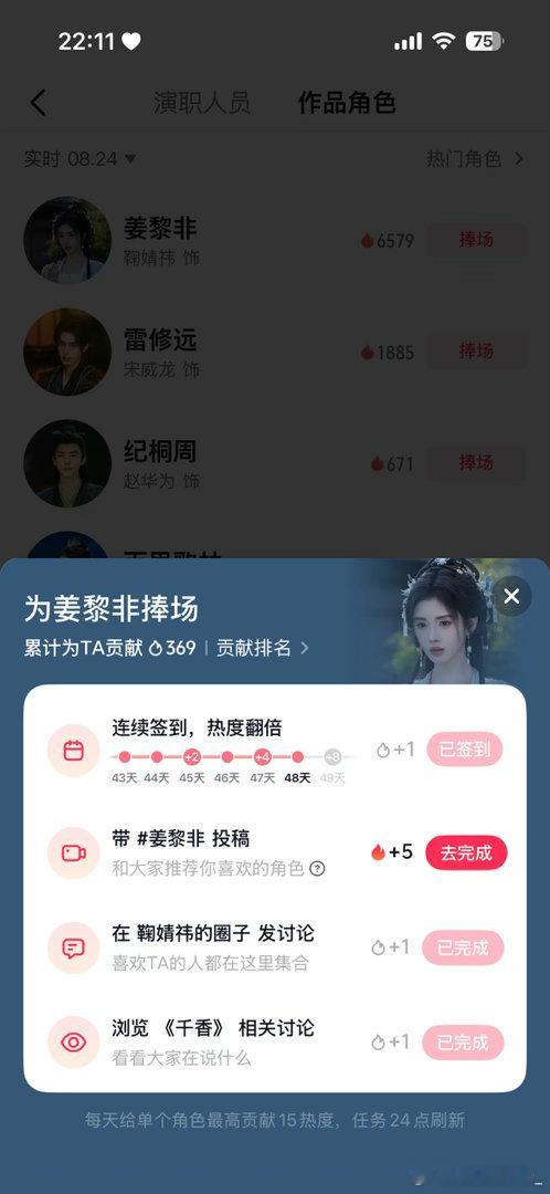 抖音  专栏 · 小祎的数橘榨汁机