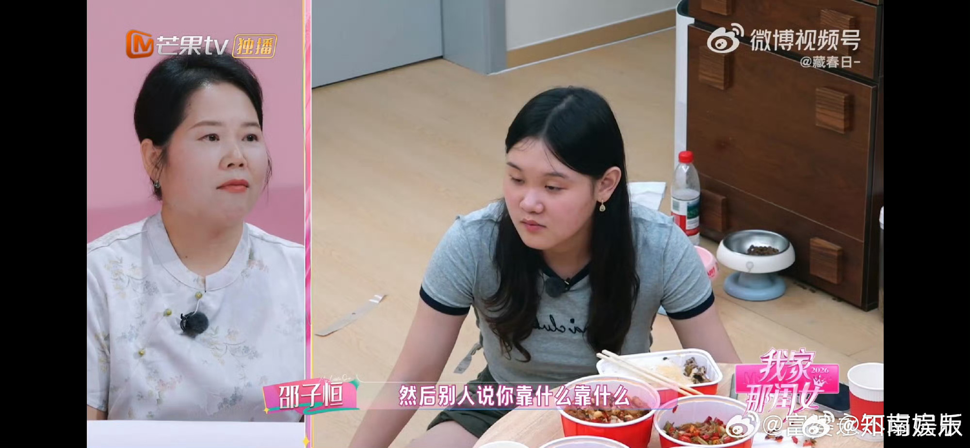 邵子恒首次正面回应靠爸爸我家那闺女节目里被问到大家说他靠爸爸这件事，邵子恒坦然给