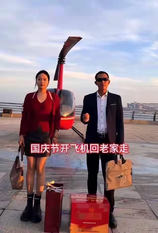 湖南男子开飞机回老家过国庆：65公里开车需一个多小时，开飞机只要15分钟

网友