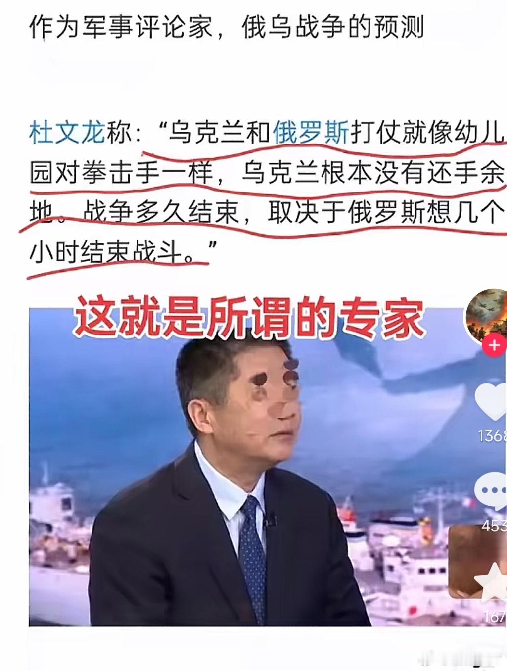 当初的砖家。。。哈哈 