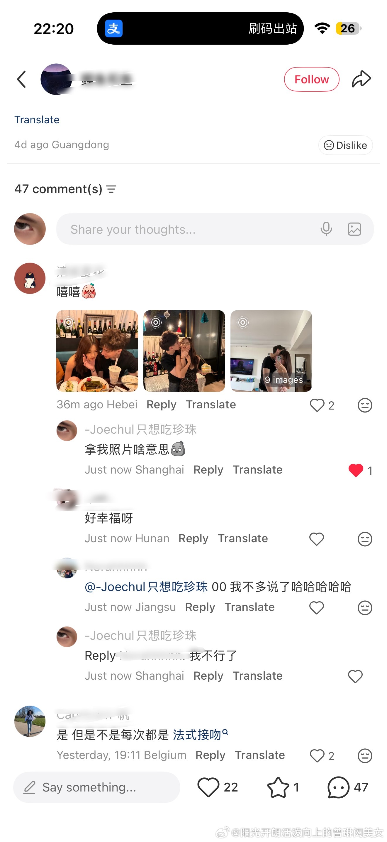 为啥这么多人喜欢偷我情侣照…