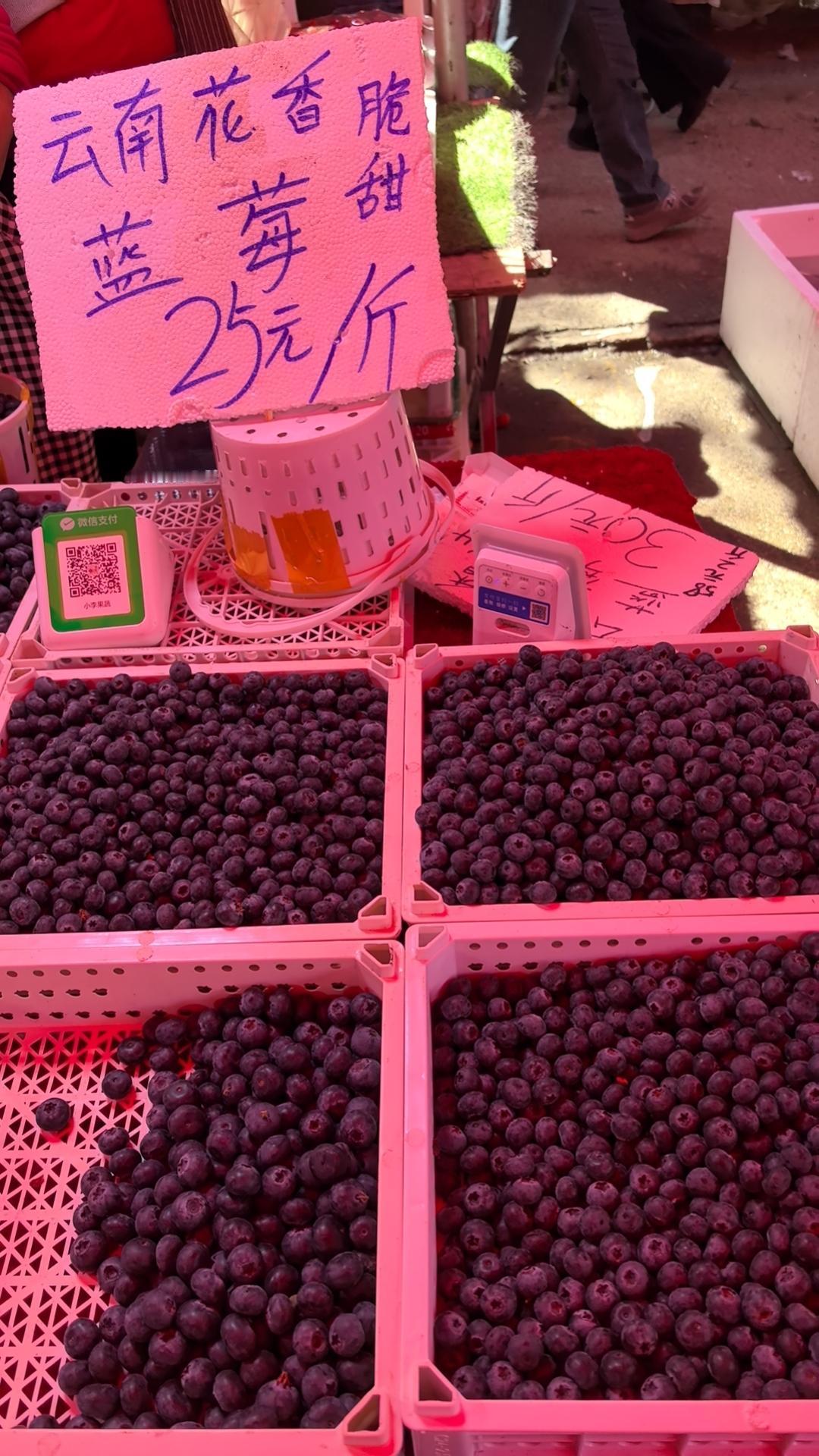 大黄庄市场早市蔬菜水果价格还不错