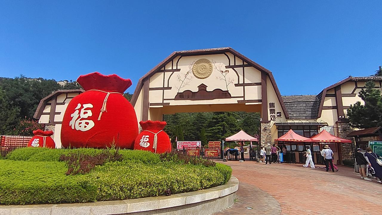 庆农业丰收，享美好生活
9月20日多福山景区，邀你共同享受大丰收的喜悦！
 
 