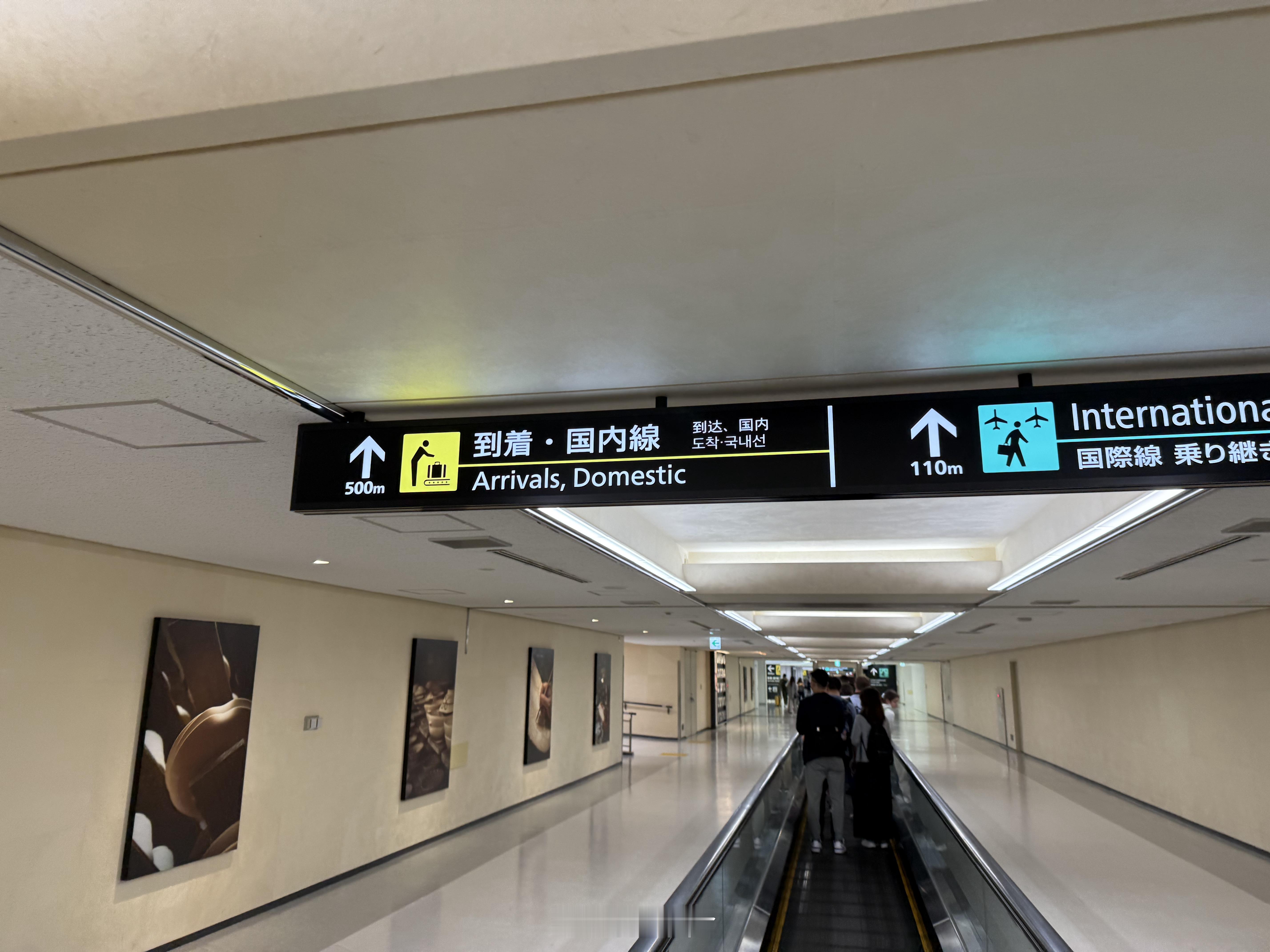 时隔半个月 再次回到东京🇯🇵开启十一假期环球之旅🌏  ​​​