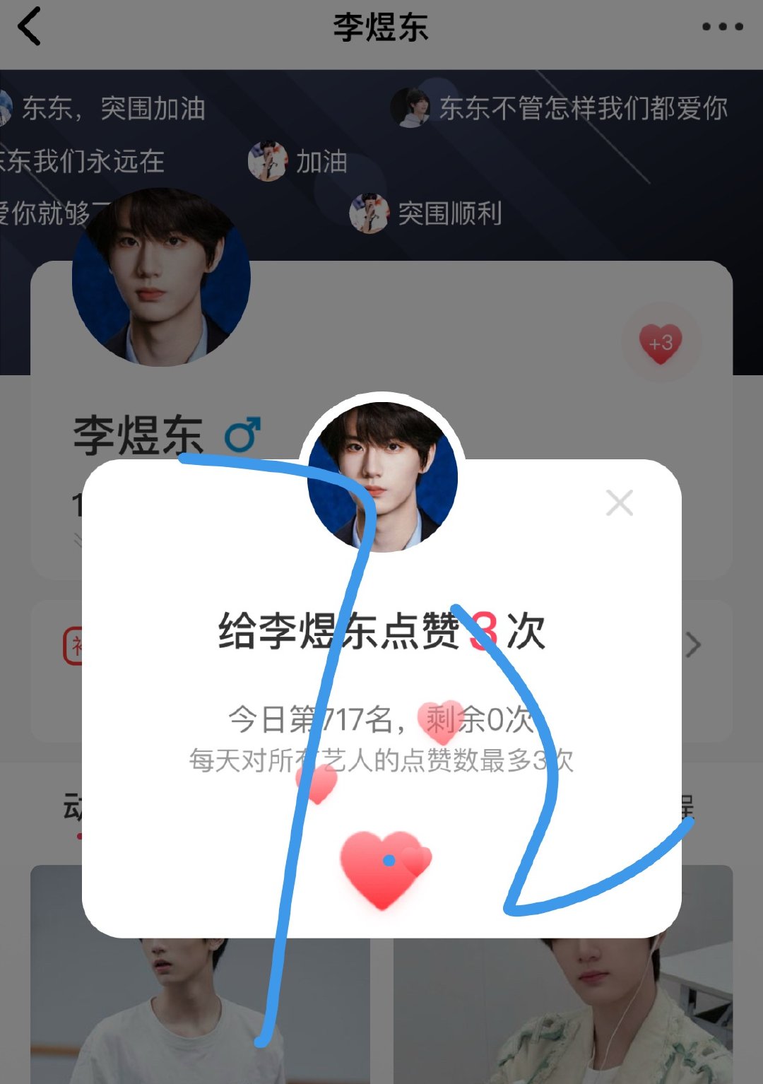 7.2打卡✅ 