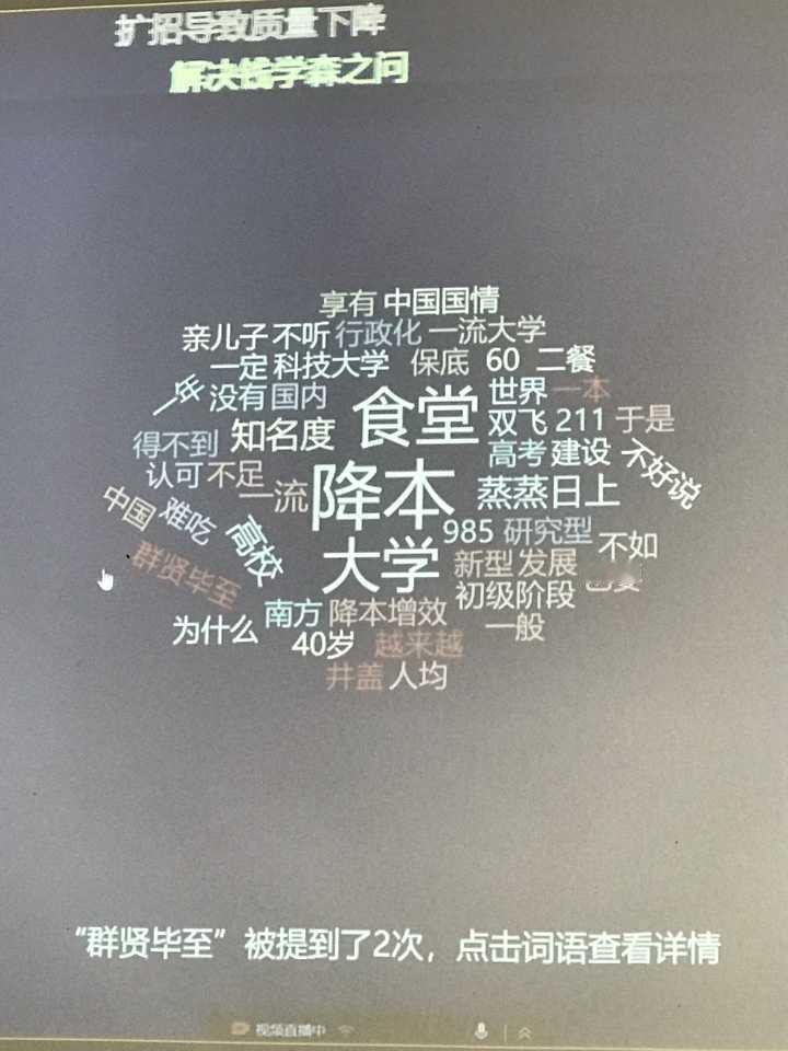 南方科技大学怎么样?
对于这个双非新学校，有哪些吸引本科生的方面，哪些专业比较突
