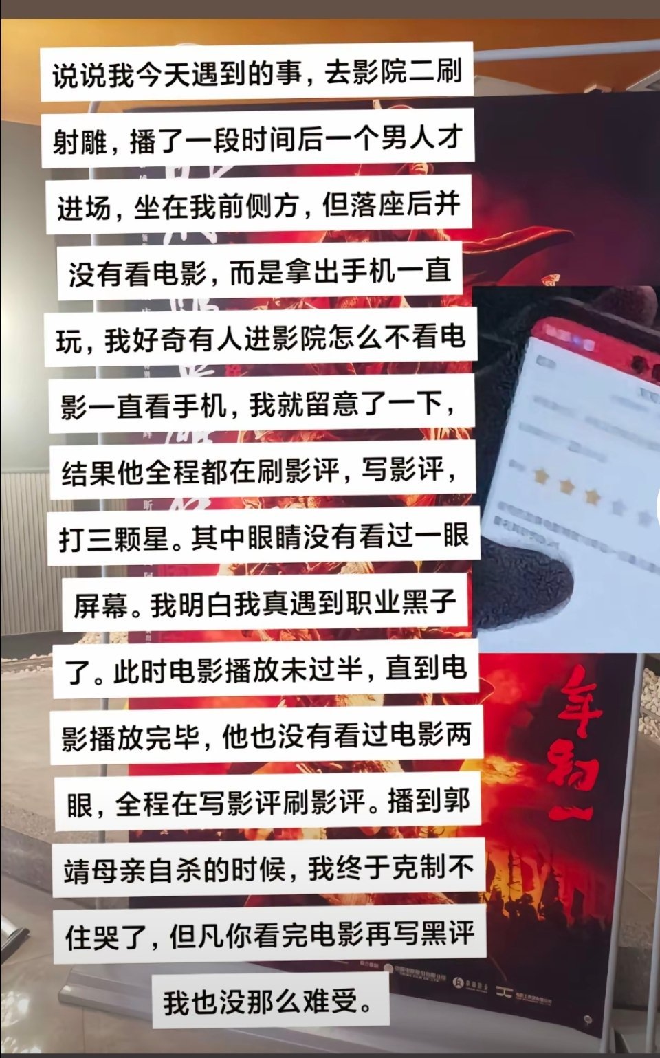 如果你们说的是这种那我无话可说 