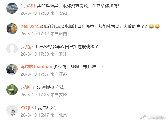 这样不好，缺乏幽默感。不过我很大度 