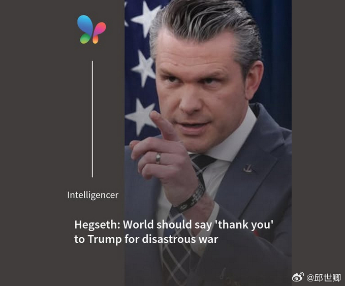 抱歉，今天的赫格賽斯頭髮有點亂了。而這位戰爭部長，通常都是透過頭髮來思考的。 