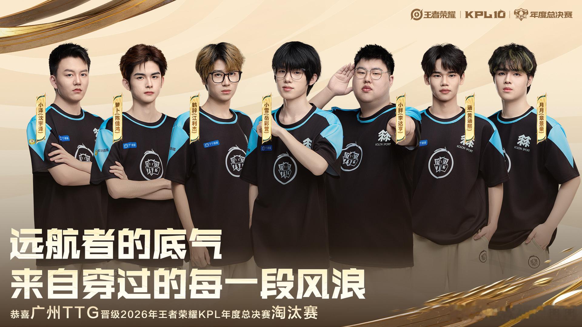 滔搏射手赛后微博全在讨论滔搏射手。对线有基础优势，但团战很容易被先手找到机会，几