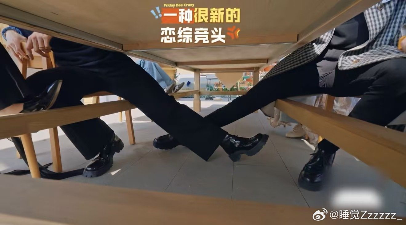 魏大勋王星越又争又抢魏大勋与王星越在《周五晚高疯》暗暗较劲比腿长，这场“雄竞”太