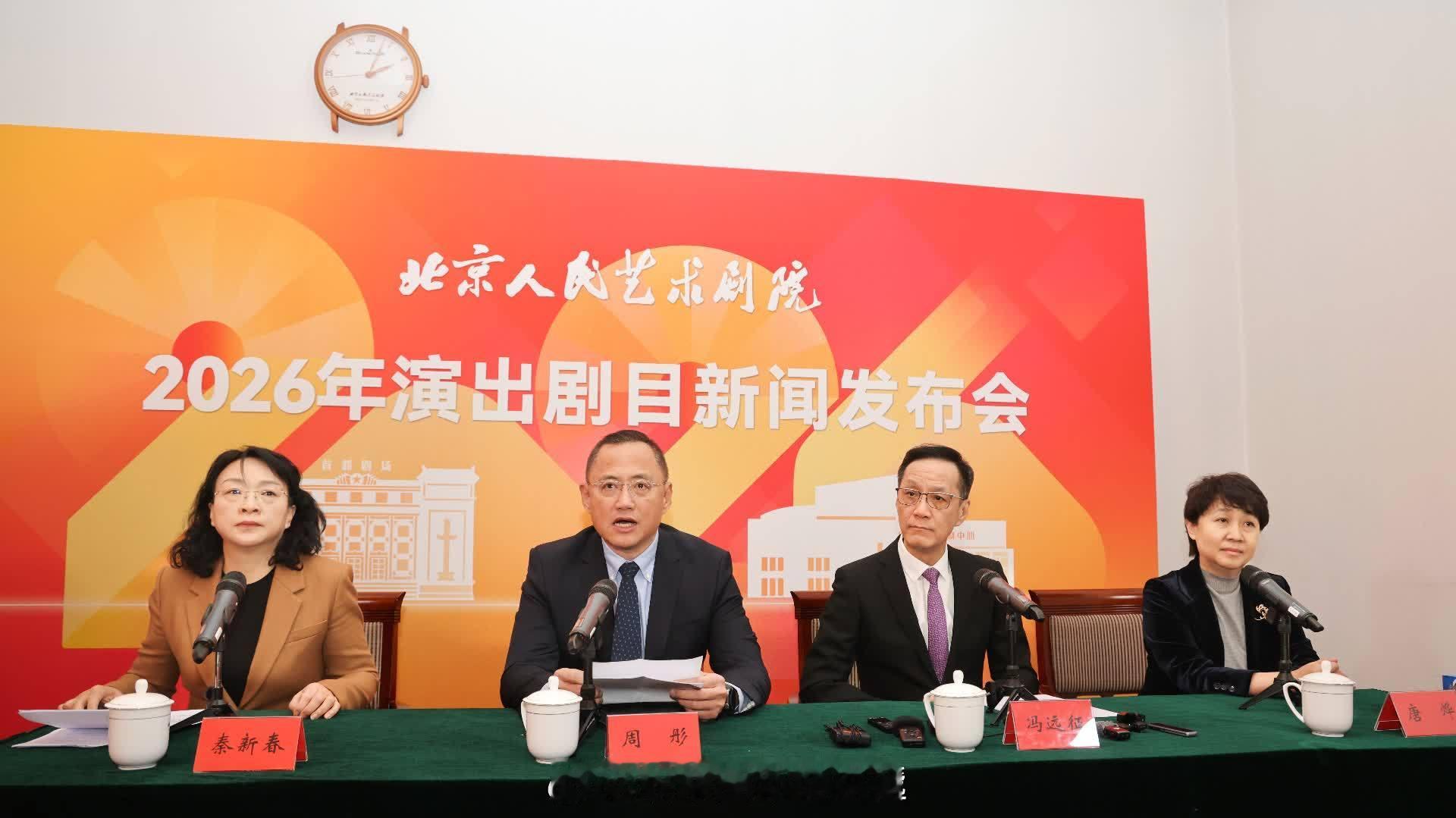 「北京人藝經典劇目《張居正》《霸王別姬》將赴港澳 演出 … （大公文匯網記者 馬