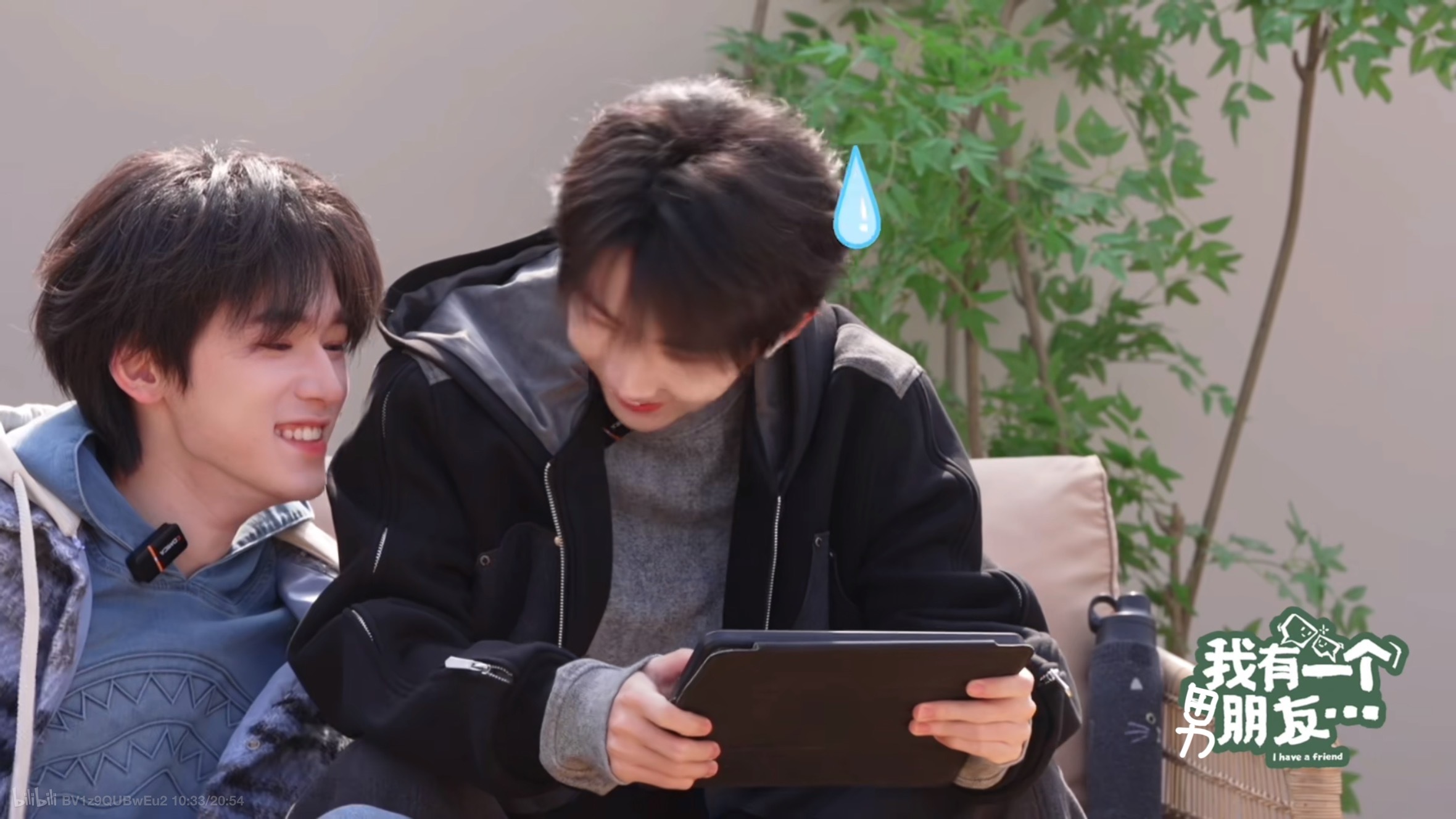 我家老给给回春 赐字 