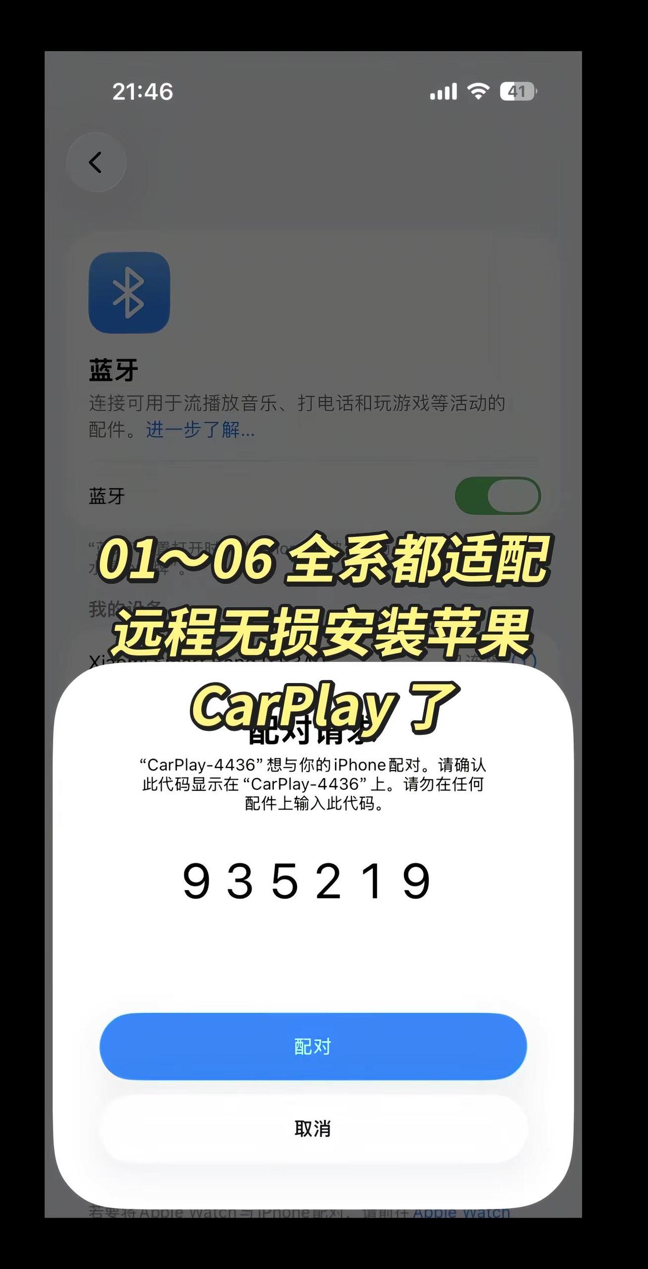 免拆机，免插线，不影响质保，全程无损安装，所有第三方软件都支持免费下载，并支持最