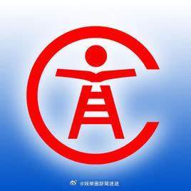 「 教育部发布留学预警🎤(((：建议 谨慎规划赴日留学安排!」继中国外交部提醒